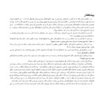 آموزش عملی ارتودنسی ثابت از ابتدا تا انتها - Image 3