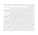آموزش عملی ارتودنسی ثابت از ابتدا تا انتها - Image 4