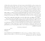 آموزش عملی ارتودنسی ثابت از ابتدا تا انتها - Image 6