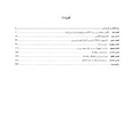 آموزش عملی ارتودنسی ثابت از ابتدا تا انتها - Image 7