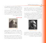 آموزش عملی ارتودنسی ثابت از ابتدا تا انتها - Image 9