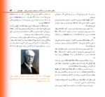 آموزش عملی ارتودنسی ثابت از ابتدا تا انتها - Image 10