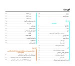 فتوگرافی در دندانپزشکی - Image 4