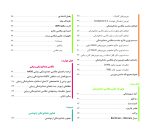 فتوگرافی در دندانپزشکی - Image 5