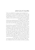 2_Page_04 وسایل دندانپزشکی - Image 4