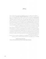 2_Page_04 رنگ در دندانپزشکی (راهنمای کلینیکی برای زیبایی پیش بینی پذیر) گلاسه رنگی - Image 4