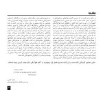 فتوگرافی در دندانپزشکی - Image 6