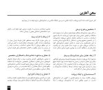 فتوگرافی در دندانپزشکی - Image 7