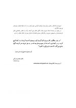 2_Page_07 وسایل دندانپزشکی - Image 7