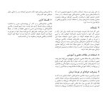 فتوگرافی در دندانپزشکی - Image 8