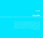 فتوگرافی در دندانپزشکی - Image 9