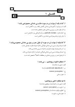 BOCHER - Copy_Page_04 DDQ درمان پروتزی بیماران بی دندان زارب (بوچر) ۲۰۱۳ (مجموعه سوالات تفکیکی دندانپزشکی) - Image 5