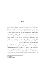 ۲۵ موضوع اساسی در دندانپزشکی - Image 4
