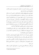 ۲۵ موضوع اساسی در دندانپزشکی - Image 5