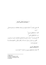 ۲۵ موضوع اساسی در دندانپزشکی - Image 7