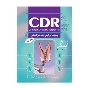 CDR اندودنتیکس – اینگل ۲۰۰۸ (چکیده مراجع دندانپزشکی)
