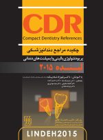 CDR پریودنتولوژی بالینی و ایمپلنتهای دندانی لینده ۲۰۱۵ (چکیده مراجع دندانپزشکی)