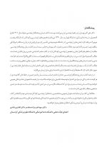 درمان زود هنگام ارتودنسی - Image 2