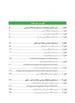 درمان زود هنگام ارتودنسی - Image 3