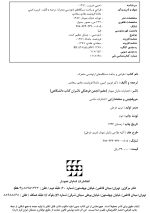 طراحی و ساخت دستگاه های ارتودنسی متحرک - Image 4