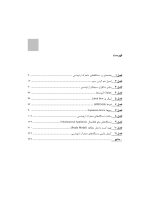 طراحی و ساخت دستگاه های ارتودنسی متحرک - Image 6