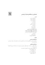 طراحی و ساخت دستگاه های ارتودنسی متحرک - Image 7