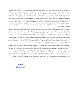 ترمیم دندان های درمان ریشه شده (مبانی تکنیک های بالینی) - Image 6