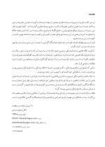 کاربرد کلینیکی گلاس آینومر (همراه با DVD آموزشی عملی) - Image 4