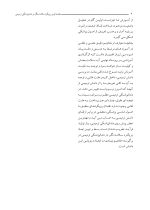 کاربرد کلینیکی گلاس آینومر (همراه با DVD آموزشی عملی) - Image 7