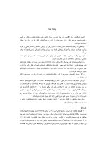 horizon 1402_Page_03 HORIZON آمادگی برای زبان انگلیسی آزمون دستیاری دندانپزشکی - Image 3