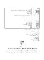 پروتز پارسیل متحرک مک کراکن ۲۰۱۶ - Image 3