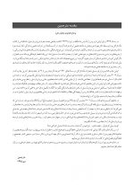 پروتز پارسیل متحرک مک کراکن ۲۰۱۶ - Image 5