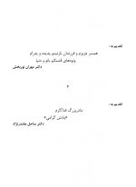 پروتز پارسیل متحرک مک کراکن ۲۰۱۶ - Image 6