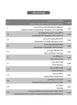 پروتز پارسیل متحرک مک کراکن ۲۰۱۶ - Image 7