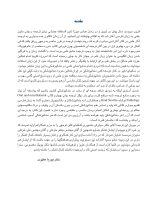 پاتولوژی دهان، فک و صورت نویل ۲۰۱۶  رنگی (تک جلدی) - Image 3