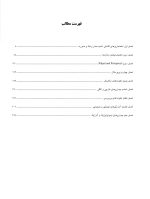 پاتولوژی دهان، فک و صورت نویل ۲۰۱۶ جلد ۱ (سیاه و سفید) - Image 4