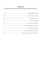 nevli 2_Page_04 پاتولوژی دهان، فک و صورت نویل ۲۰۱۶ جلد ۲ (سیاه و سفید) - Image 6