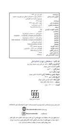 نسخه های رایج در دندانپزشکی "ویرایش جدید" - Image 3