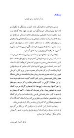 نسخه های رایج در دندانپزشکی "ویرایش جدید" - Image 5