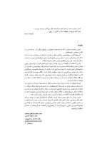 اتصال ایمپلنت به دندان_Page_03 اتصال ایمپلنت به دندان - Image 3