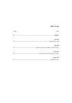 اتصال ایمپلنت به دندان_Page_04 اتصال ایمپلنت به دندان - Image 4