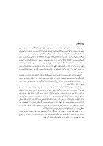 اتصال ایمپلنت به دندان_Page_05 اتصال ایمپلنت به دندان - Image 5