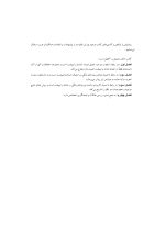 اتصال ایمپلنت به دندان_Page_06 اتصال ایمپلنت به دندان - Image 6