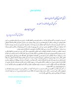 اطلس تشخیص و درمان بیماران ارتودنسی - Image 6