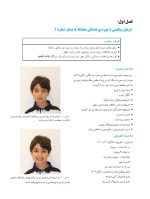 اطلس تشخیص و درمان بیماران ارتودنسی - Image 8