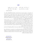 ایمپلنت در یک نگاه_Page_03 ایمپلنت در یک نگاه - Image 3