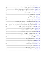 ایمپلنت در یک نگاه_Page_05 ایمپلنت در یک نگاه - Image 5
