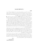 بافت شناسی دهان و دندان (همراه با CD) - Image 4