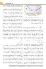 برگزیده ترومای دهان، فک و صورت فونسکا ۲۰۱۳ (جلد ۱) - Image 5