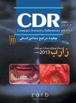 CDR درمان پروتزی بیماران بی دندان زارب(بوچر) ۲۰۱۳ (چکیده مراجع دندانپزشکی)